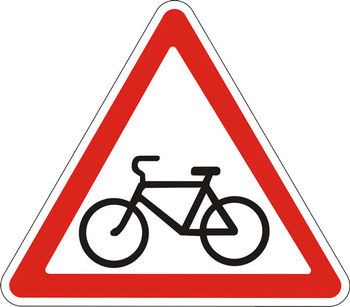 1.24 пересечение с велосипедной дорожкой - Дорожные знаки - Предупреждающие знаки - Магазин охраны труда Протекторшоп