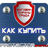 Магазин охраны труда Протекторшоп Журнал учета присвоения 2 группы по электробезопасности в Элисте